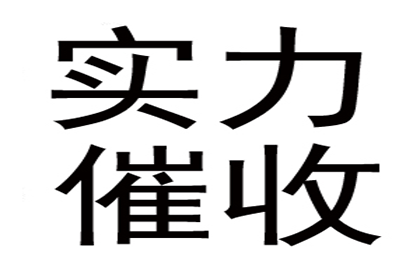 信用卡催收难题如何应对？